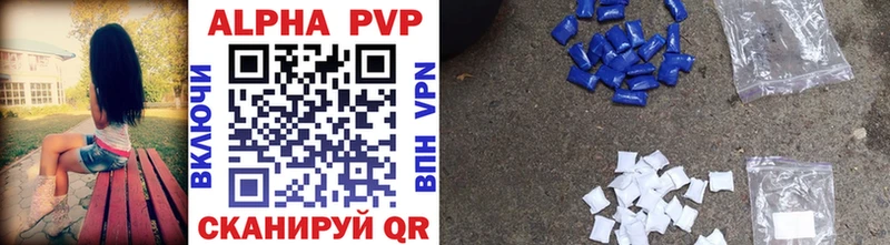 Alpha-PVP крисы CK  Углич 