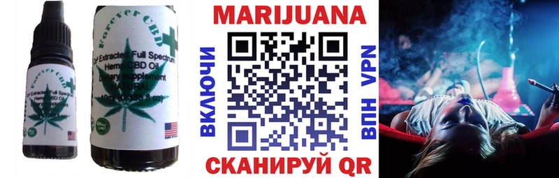 Печенье с ТГК марихуана Углич