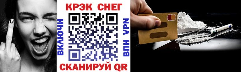 Кокаин 99% Углич