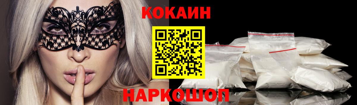 Кокаин Боливия Углич