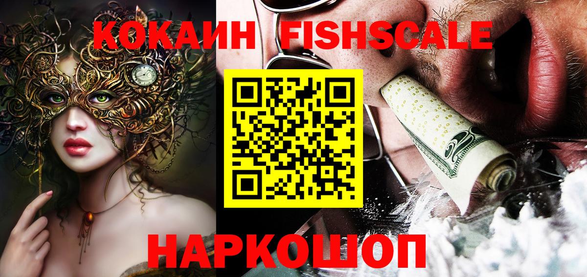 Cocaine Боливия  Кокаин 99%  Вход с VPN  КОКАИН  Углич 