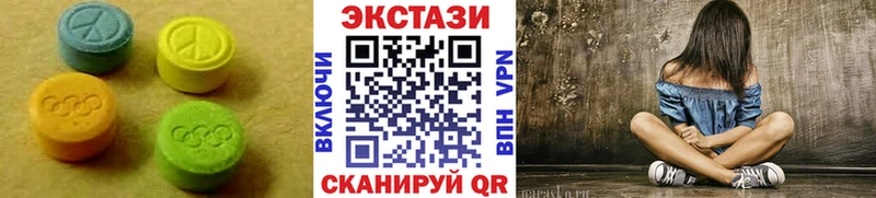 ЭКСТАЗИ DUBAI Углич