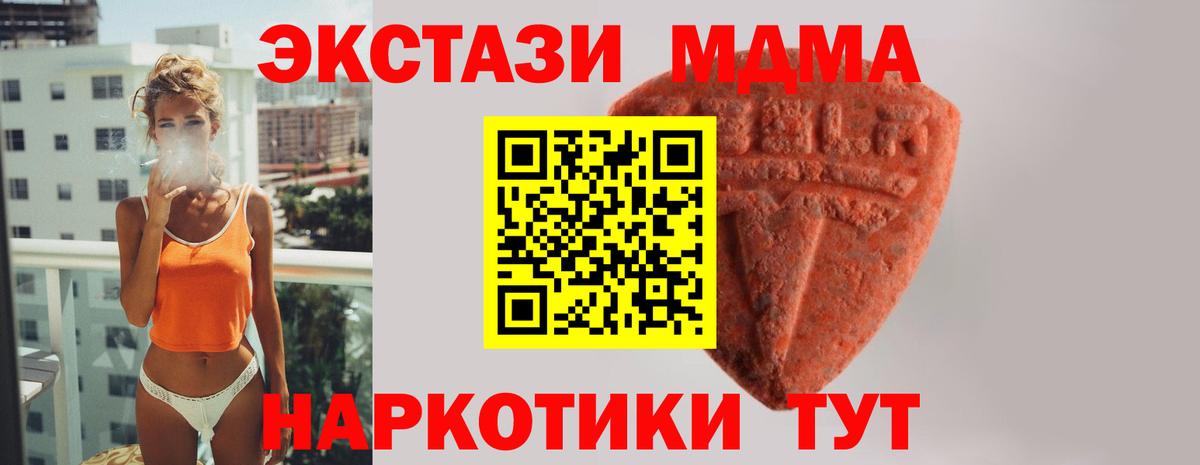 где можно купить наркотик  Экстази  Вход с VPN  Экстази Дубай  Углич 