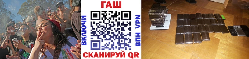 shop как зайти Углич ГАШ индика сатива