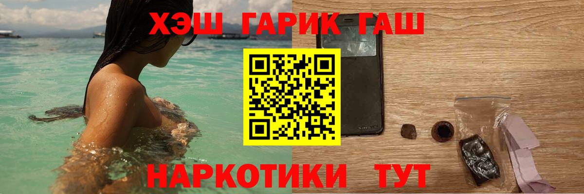 ГАШИШ hashish Углич