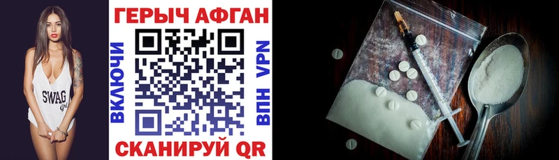 кракен вход  Углич  Героин VHQ 
