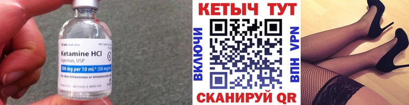 ссылка на мегу ссылки  Углич  Кетамин ketamine 