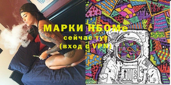 ECSTASY Алексин