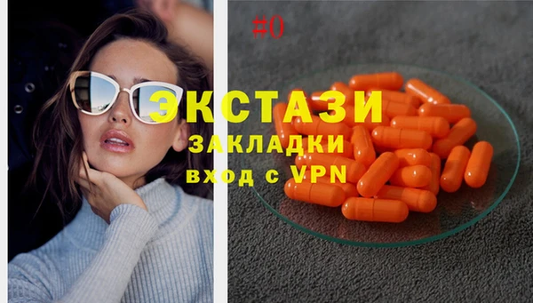 MDMA Алзамай
