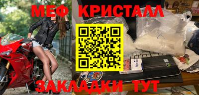 Альфа ПВП Рузаевка