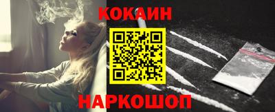 амф Рыбинск
