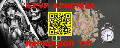 меф VHQ Рязань