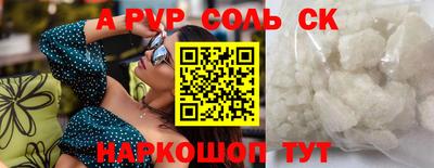 амф Рыбинск