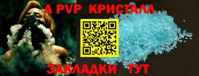 амф Рыбинск