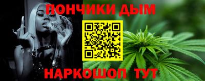 амф Рыбинск