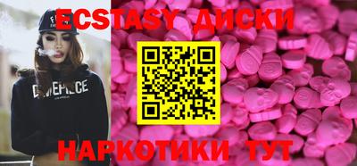 амф Рыбинск