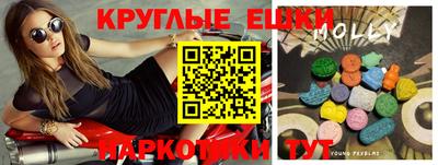 амф Рыбинск