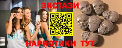 амф Рыбинск