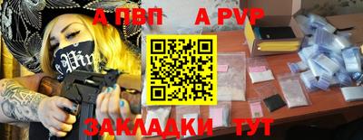меф VHQ Рязань