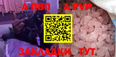 амф Рыбинск