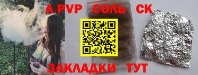 амф Рыбинск