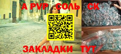 Альфа ПВП Рузаевка