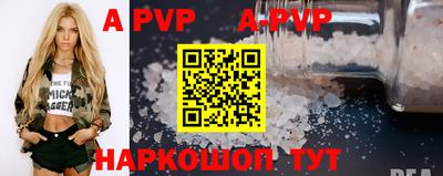 амф Рыбинск