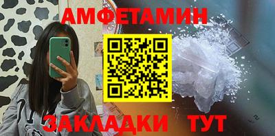амф Рыбинск