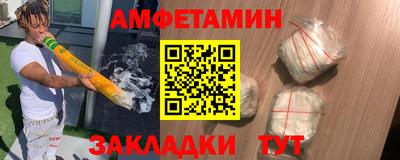 амф Рыбинск