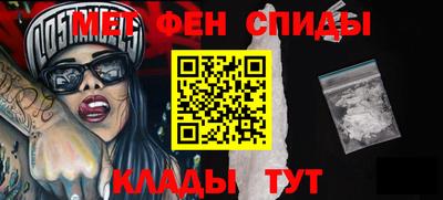 меф VHQ Рязань