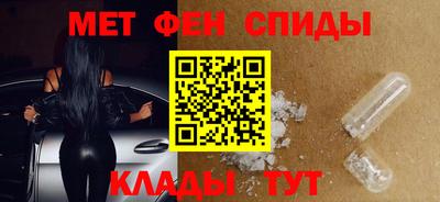 амф Рыбинск