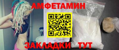 меф VHQ Рязань