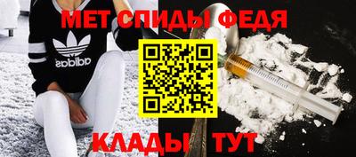 меф VHQ Рязань