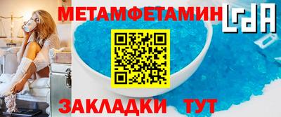 меф VHQ Рязань