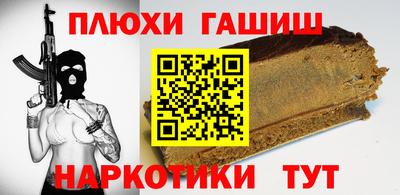 Альфа ПВП Рузаевка