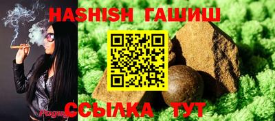 амф Рыбинск