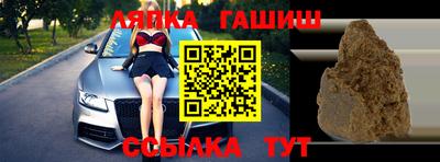 Альфа ПВП Рузаевка