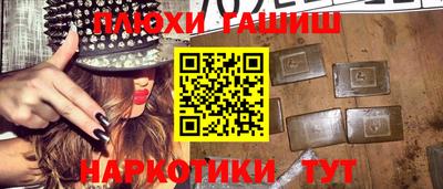 Альфа ПВП Рузаевка