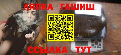 амф Рыбинск