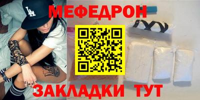меф VHQ Рязань