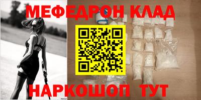 меф VHQ Рязань