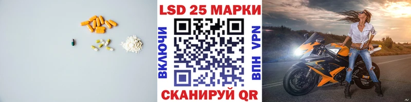купить закладку  Углич  Лсд 25 экстази кислота 