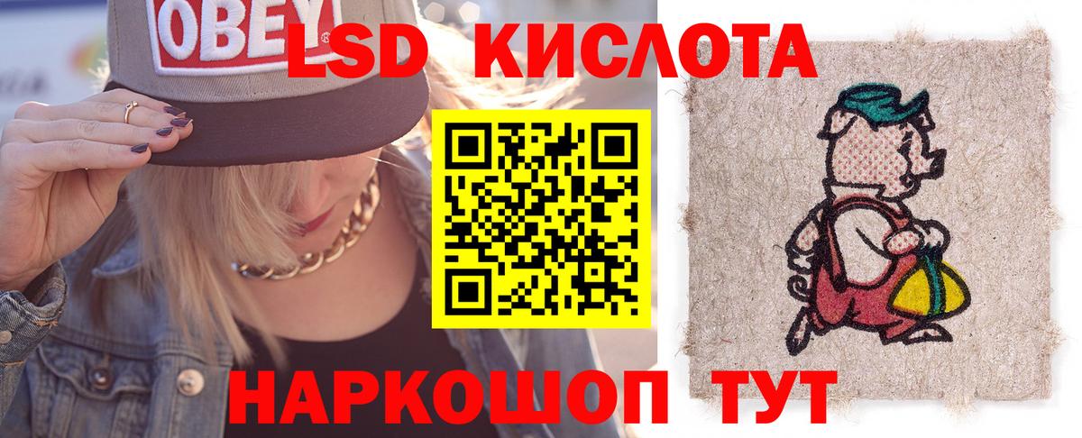 Лсд 25 экстази ecstasy  Лсд 25 экстази кислота  Вход с VPN  Углич 