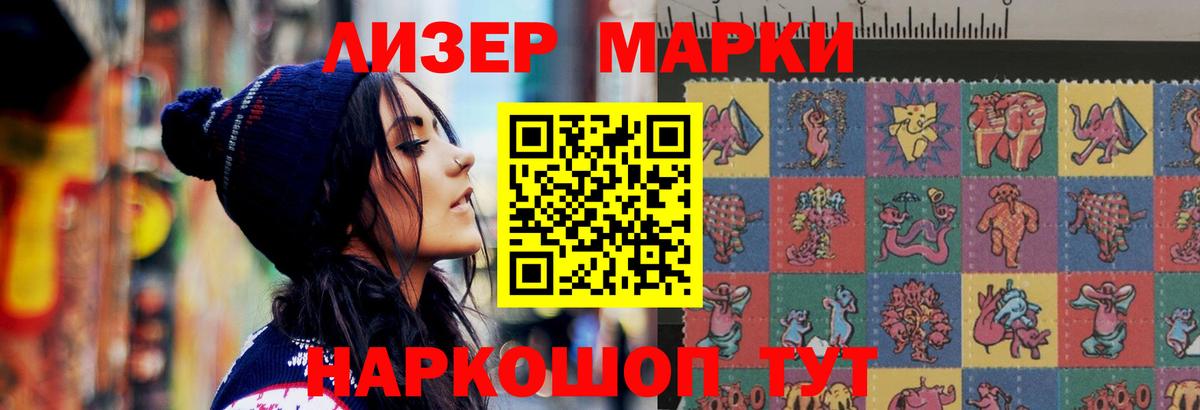 Лсд 25 экстази кислота Углич