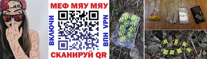 МЕФ мука  kraken   Углич 