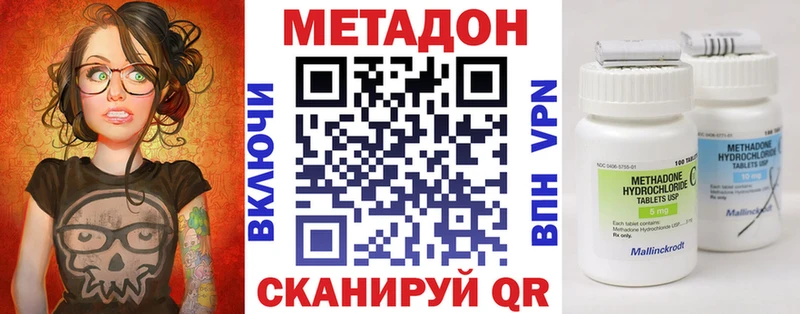 МЕТАДОН белоснежный Углич