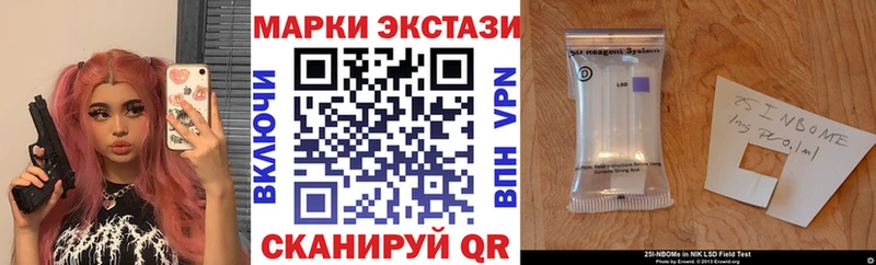 где купить наркоту  Углич  Марки NBOMe 1500мкг 