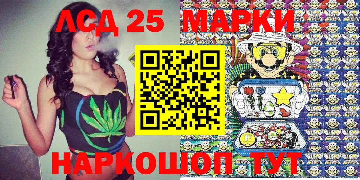 Марки N-bome 1,5мг Углич