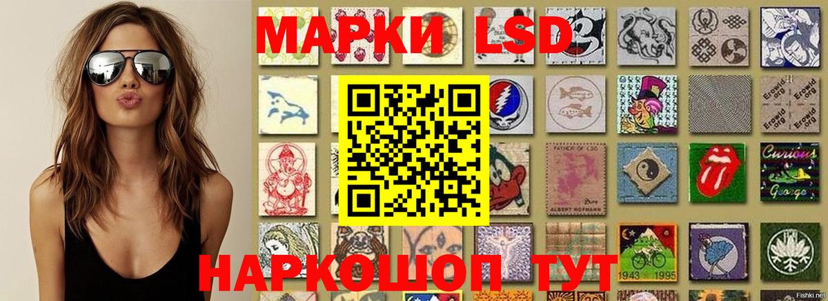 Наркотические марки 1,8мг  Вход с VPN  Углич 