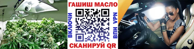 ТГК Wax  Углич 